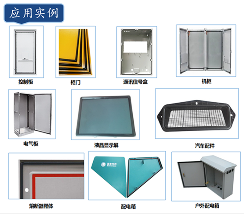 八代常量數(shù)控密封涂膠機