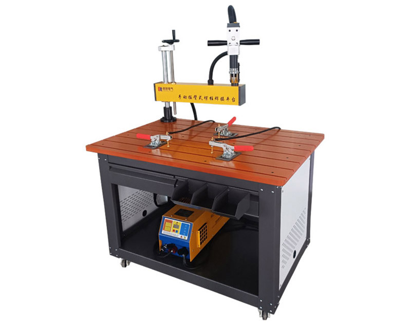 手動(dòng)搖臂式螺柱焊接平臺(tái) RC-CHP-1208