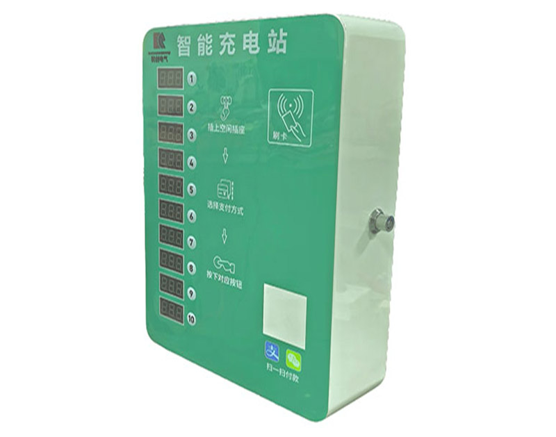 10路/20路智能低速充電樁