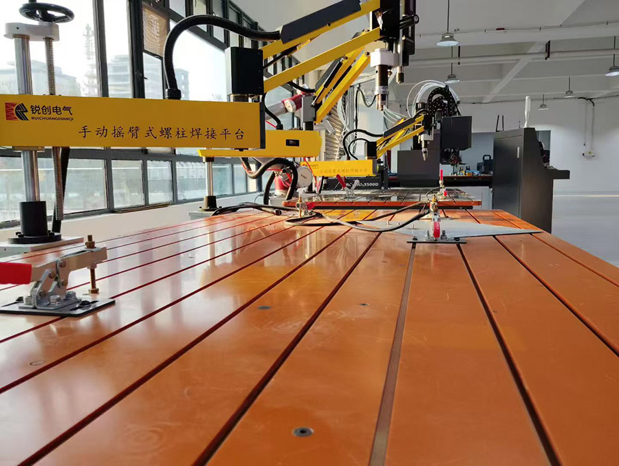 平臺(tái)焊（?。? style=