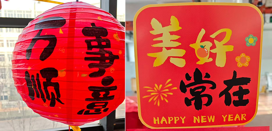 萬事順意美好常在-1